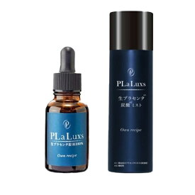 プラリュス 生プラセンタ原液100%美容液 30mL + 生プラセンタ炭酸ミスト 100g セット プラセンタ原液 プラセンタ美容液 コンフィアンス フェイスパック ミスト化粧水 美容液 プラセンタエキス セラム 炭酸 化粧水 コンフィアンス コンフィアンス