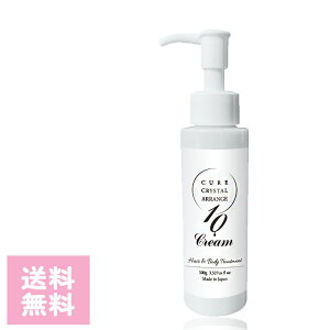 キュアクリスタルアレンジクリーム 100g スタイリング剤 アウトバストリートメント ヘアアイロン 熱 パサつき 保湿 洗い流さないトリートメント ダメージ補修ヘア用美容液 美容室専売品 サ