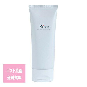 Reve [ i`gD[XWFII 80g 1{  I[PA zCgjO L\h \h VRR `[u^Cv ECX΍