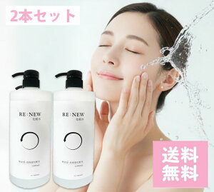 RE:NEW qgזEϐ 1000mL ×2 eʉϐ RE NEW  F mpx mAR[ qA_ R[Q qgזE|{tGLX vpeX