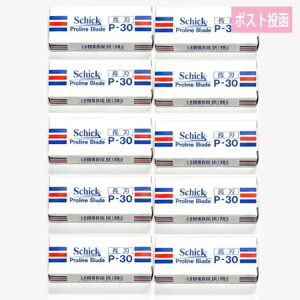 �V�b�N �v�����C���u���[�h P-30 ���n 30����×10�� �ւ��n �֐n Schick Proline Blade ���U�[ �J�~�\�� �䓁 �����Y P30 �v���p���e�����X