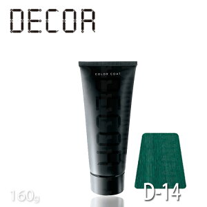 �w�A�}�j�L���A �C���� �J���[�R�[�g�f�R��D-14 �O���[�� 160g �T�����ꔄ�i IRIYA COLOR COAT DECOR �J���[�f�R�� �Ɩ��p �v���p �T�����ꔄ �w�A�J���[ �R�X�v�� �J���[�����O ���F �v���[���g�p ��