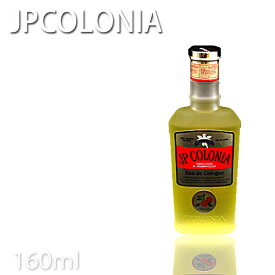 JPコロニア オーデコロン EX 160ml No.8502 メンズ　オーデコロン JPオーデコロン 柑橘系の香り フレグランス 香水 メンズコスメ 臭い ニオイ 対策 コスメ 男性用