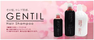 【期間限定】【送料無料】ロオナジャンティトリートメント230g【ナルオコスメティックス】【鳴尾科学研究所】【GENTIL】【天然ハーブヘマチンハリコシ】【KIK】【evidence】【プロ用美容室専門店トリートメントクリスマスプレゼントつや髪美肌研究SHOP】