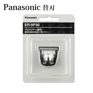 |Xg pi\jbN ֐n oJp ER-9P30 pi\jbNvg}[ER-PA10-Spւnp ֐n vpeX Ɠd e NƓd ւn V l炵  v[