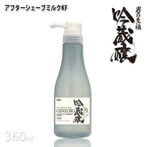 �ᑠ�� �A�t�^�[�V�F�[�u�~���N KF 360ml �V�F�[�r���O ��~���N �E��� �N���[�� �� ������ ���{�� ���r�b�N �R�X�� �Ђ���@�Ђ�����v�� �v���p���e�����X �V�F�[�r���O �Ɩ��p ����