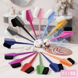 K-60 サンビ ヘアダイブラシ ナイロン毛 毛染め用ブラシ ヘアカラー用ブラシ カラーリング 脱色 美容院 美容室 サロン用 プロ用