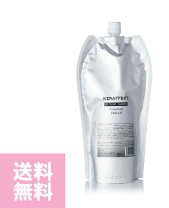 ケラフェクト シャンプーの人気商品・通販・価格比較 - 価格.com