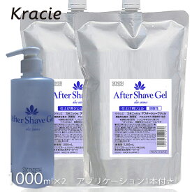 クラシエ スキニッシュ アフターシェーブジェル 1000ml ×2本 アプリケーター1本付 2本セット アフターシェーブ 散髪 床屋 バーバー カミソリ ひげそり後 化粧水 プロ用美容室専門店 プレゼント用 プチギフト用 贈り物 ギフト用 誕生日