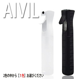 定形外郵便送料無料 アイビル エアリーミストスプレー スプレーボトル AIVIL 白 黒 霧吹きミスト スプレイヤー 細かい 美容室 おしゃれ サロン用 美容室 美容院 ガーデニング