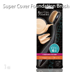 `O bL[ X[p[Jo[t@f[VuV SFB1200 Make Up vpeX v[gp ސE A v`Mtgp Ԃ 蕨 Mtgp a