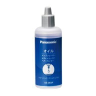 定形外送料無料 パナソニック オイル ES003P 電気カミソリ バリカン 液状オイル式 50mL 潤滑油 防サビ油 …