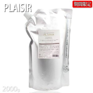 NVG vW[g[ggRfBVi[2000ml KIK Ɩp vW[g[gg NVG RfBVi[ v[gp g[gg vpeX Tg[