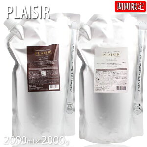 ylւpZbgzNVG vW[ g[ggVv[ 2000ml  g[ggRfBVi[ 2000ml lւ Prep organia premium PLAISIR Vv[ RfBVi[ kracie Ɩp 