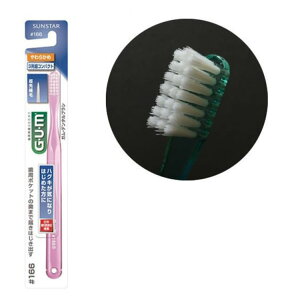 【16本セット】サンスター ガム デンタルブラシ 166 3列超コンパクト やわらかめ 超先細毛 GUM 歯磨き 歯ブラシ デンタルケア デンタルブラシ 歯科 オーラルケア プロ用美容室専門店 プレゼン
