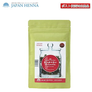 y|XgzWpwi sNx[ 100g  I[KjbN J[ g[gg japan henna vpeX ┯SHOP