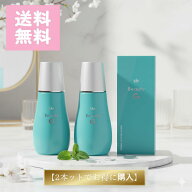 【2本セット】ハツモール ビューティー G 特製 180ml 育毛剤 頭皮ケア スカルプケア 養毛 発毛 髪 生え際…