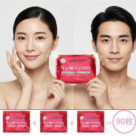 エバーメイト EGFWマスクDX 30枚入×3SET フェイス/マスク 美顔 シート 美容 エステ