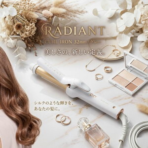 ���K�i ���f�B�A���g�J�[���A�C���� 32mm �O���[ radiant 2way �d�l�̑ϔM�}�b�g�t