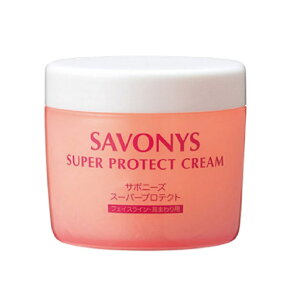 サボニーズ スーパープロテクトクリーム 250g 保護クリーム 頭皮保護 耳周り ヘアカラー カラー剤 サロン用 美容院 美容室