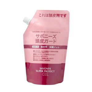 サボニーズ スーパープロテクトクリーム 500g 保護クリーム 頭皮保護 業務用 詰め替え用 レフィル 耳周り ヘアカラー カラー剤 サロン用 美容院 美容室