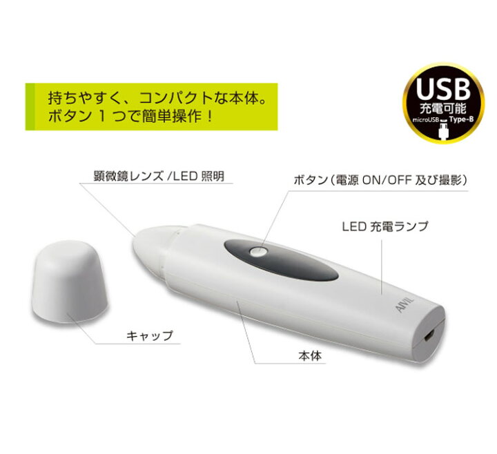 楽天市場】アイビル ワイヤレスマイクロスコープ MS-23D07 デジタル 