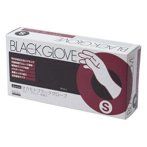 オカモト ブラックグローブ Sサイズ 50枚入 オカモトグローブ サロン専売品 美容室 美容師 理容 カラーリング用 手