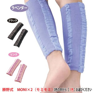 쎮 ~~T|[^[ y쎮 MOMI×2 ~×~ 2gzC_C ӂ͂T|[^[  fB[X \bNX ɂ  邳 ނ tbgPA ނ炪 d f