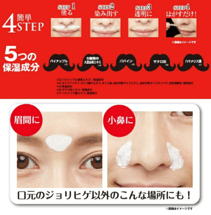 階層 評価する アルバニー 顔 用 除 毛 クリーム 女性 最も 待って 中古