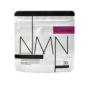 みらサプ NMN 4500 サプリメント 国産NMN4500mg配合 30粒 ニコチンアミドモノヌクレオチド サーチュイン遺伝子 ビタミンB3 美容 栄養 健康 内側からの美容 健康食品 プロ用美容室専門店 つや髪美