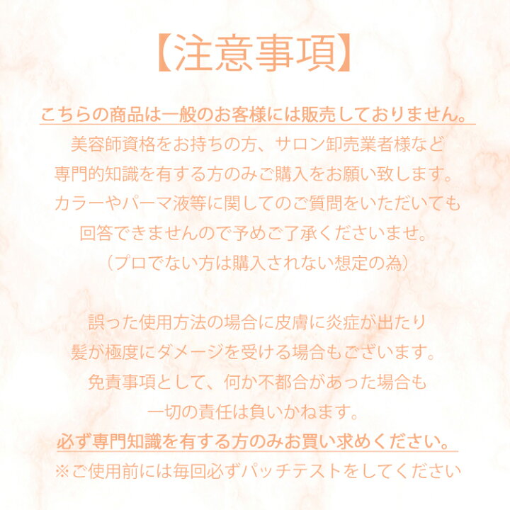 楽天市場 プロステップ Lumicious ルミシャス Amv Dpl Mca Col Faq ファッションカラー トリートメントカラー ヘアカラー 透明感 赤みを抑える ブラウン ブラック ベージュ 美容院 美容室 プロ用美容室専門店 プレゼント プチギフト ギフトにも つや髪美肌研究shop 楽天市場 プロステップ Lumicious ルミシャス Amv Dpl Mca Col Faq ファッションカラー トリートメントカラー ヘアカラー 透明感 赤みを抑える ブラウン ブラック ベージュ 美容院 美容室 プロ用美容室専門店 プレゼント プチギフト ギフトにも つや髪美肌研究shop