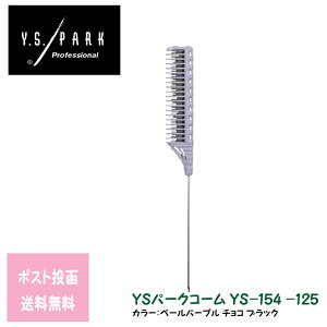 YSp[NR[ YS-154 -125 se[ ޑI y[p[v `R ubN `OX eBgR[ obNR[~O oC[W wAJ[ Tp e@ e