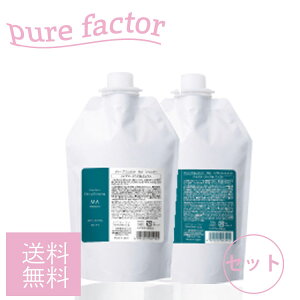 MIAN �~�A�� �r���[�e�B�[ �f�B�[�v�G�������g MA �V�����v�[580mL �g���[�g�����g 550g �Z�b�g ���t�B�� �l�� �J���[�w�A�ɓ��������V�����v�[ ���C�g �~�h���_���[�W�� �� �܂Ƃ܂� Mian Beauty 