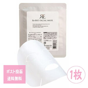 ���A�� Re : �o�C�I�t�F�C�V�����}�X�N 1���� ���e��25mL ��`�O�X�� ReturnRevive