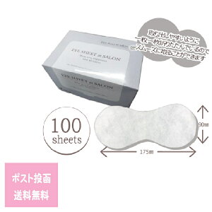 EYE SHEET at SALON 100 ACV[g Abg T { Vv[ }bT[W GXe ڌB ڌJo[ ĝ AC}XN ei Ɩp