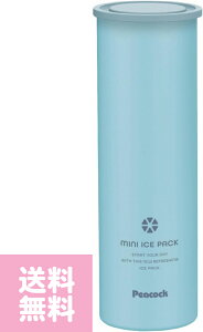 �s�[�R�b�N���@�r�H��(The-peacock) �s�[�R�b�N �u���[ �X�̂� �~�j�A�C�X�p�b�N �g�ѕX�̂� �ۗ� 0.15L ABB-16 A