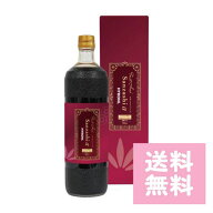 フルーツハーブ さんざしα ハイロニ 900ml ヒアルロン酸 ビタミンC 果汁 希釈 健康ドリンク 美容ドリン…