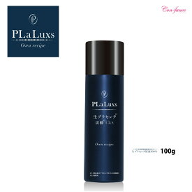 プラリュス 生プラセンタ炭酸ミスト100g ミスト化粧水 ミスト美容液 無香料 プラセンタ原液 プラセンタ美容液 コンフィアンス 敏感肌 スキンケア 温泉水 全身 低刺激 美容液 セラム 水溶性プラセンタエキス 抗グリチルリチン酸 メラニン シミ シワ【送料無料】KIK コンフィア