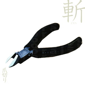 lpܐ |Xg a zan Xg[gn ܐ؂ jbp[ lCjbp[ vpeX