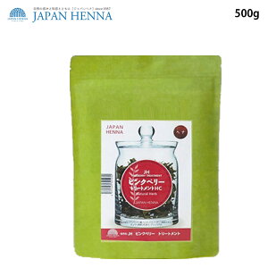 Wpwi sNx[ 500g  I[KjbN J[ g[gg japan henna vpeX ┯SHOP