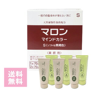 �}�����}�C���h�J���[S �\�t�g�ȍ����F �Ɩ��p 3�y�A 1�܁E2�� �� �������� �}���� �}�C���h�J���[ �m���W�A�~��