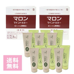 �}�����}�C���h�J���[S �\�t�g�ȍ����F �Ɩ��p 3�y�A 1�܁E2�� �� ×2�� �������� �}���� �}�C���h�J���[ �W�A�~��