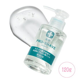 クラシエ プロシェーブ 薬用SVエッセンス 120g 医薬部外品 クラシエ シェーブエッセンス シェービング保護剤 高濃度ヒアルロン酸ジェル カミソリ負け防止 医薬部外品
