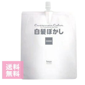 ホーユー カレンシアクリーム オキサイド C （N）500g 白髪ぼかし 2剤 白髪染め ナチュラルグレー ブルーグレー ソフトグレー グレイヘアー グレイカラー グレーヘアー ヘアカラー サロン 美容室 美容院 理容室