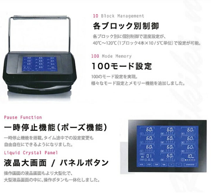 楽天市場】デジタルパーマ機 SOCIUS ソキウス 機械 デジパ 美容室 美容 