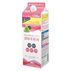y20%OFFzt@[t@ hLzdグ̔Zk_ PpbN 1500ml R Ɩp e oϓI  ^I Tp GXe