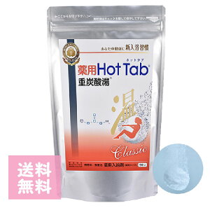 ��p�z�b�g�^�u�d�Y�_��Classic 90�� ��򕔊O�i HOTTAB �d�Y�_ �N���b�V�b�N �X�p�[�N�����O �z�b�g�^�u �����C ��� ������