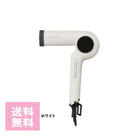 【期間限定20%OFF】Nobby+ND540A プロテクトイオンヘアドライヤー 色選択あり ブラック ホワイト ドライヤー 時短 速乾 風圧 ブラシレス サロン 軽量 早く乾く 使いやすい