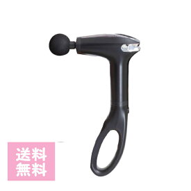 HARI Sグローバル・ジャパン ドリルガン アームプラス 家電 生活 電動 マッサージ器 小型 ハンディー コンパクト マッサージグッズ 持ち運び ボディケア