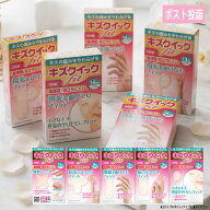 ポスト投函定形外 ハイドロコロイド絆創膏 キズクイックFit